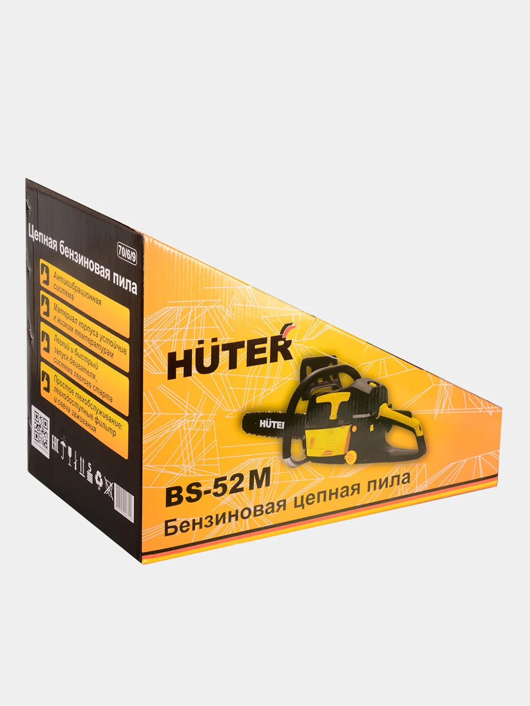 Бензопила Huter BS-52M  / Пила цепная бензиновая 70/6/9