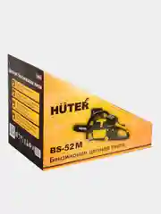 Бензопила Huter BS-52M  / Пила цепная бензиновая 70/6/9