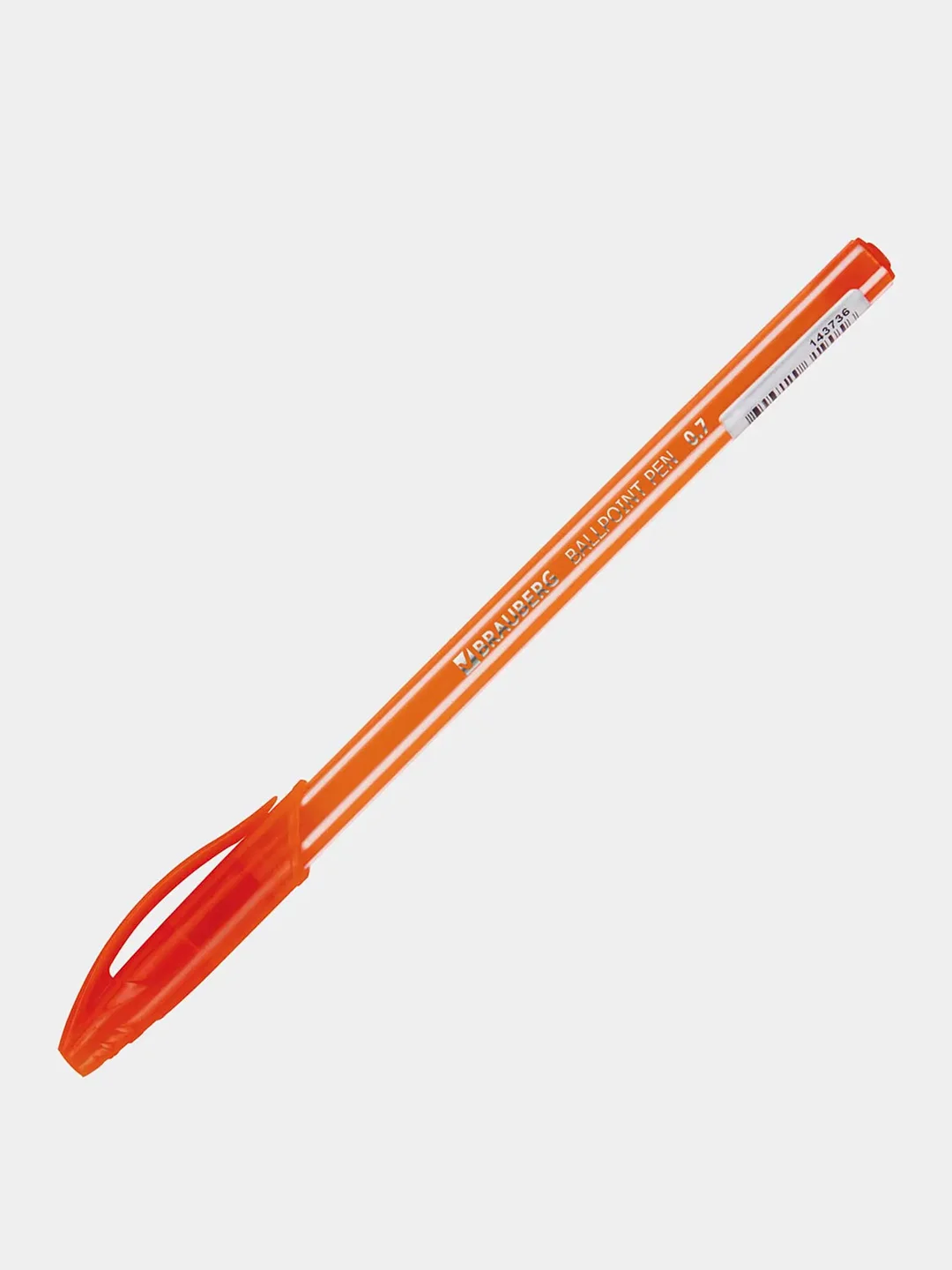 Ручка шариковая Brauberg Stripes, синяя, 30 штук, линия письма 0,35 мм, 880731