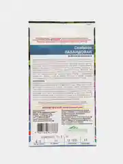 Семена цветов Скабиоза "Лавандовая"