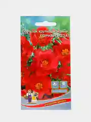 Семена цветов Портулак "Горная роза"