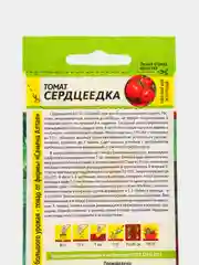 Семена Томат "Сердцеедка"