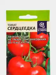 Семена Томат "Сердцеедка"