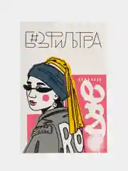 Серый почтовая карточка, женская, 10 х 15 см ,15 видов