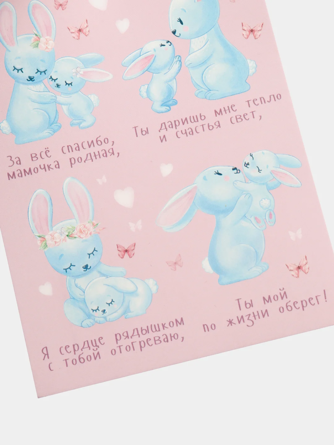 Розовый почтовая карточка, женская, 10 х 15 см ,15 видов