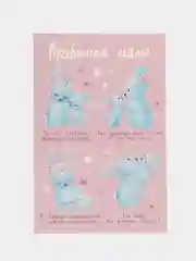 Розовый почтовая карточка, женская, 10 х 15 см ,15 видов