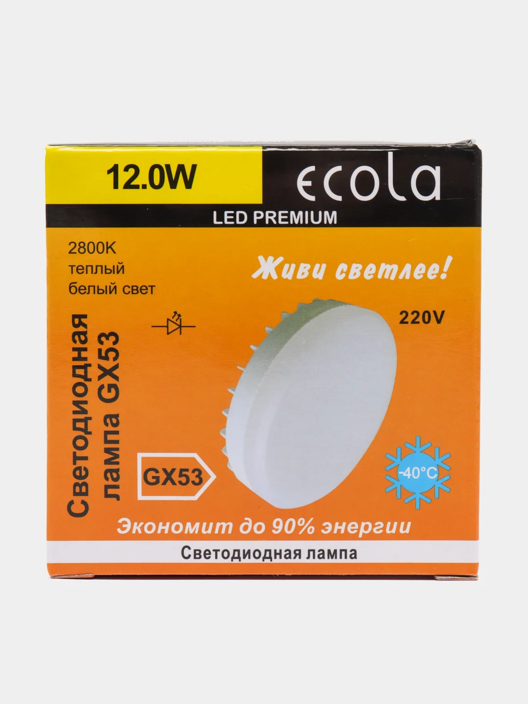 Лампа светодиодная Ecola GX53 LED Premium 12W