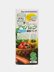 Пакеты для хранения продуктов, с замком zip-lock, комплект пакетов для продуктов,для вещей