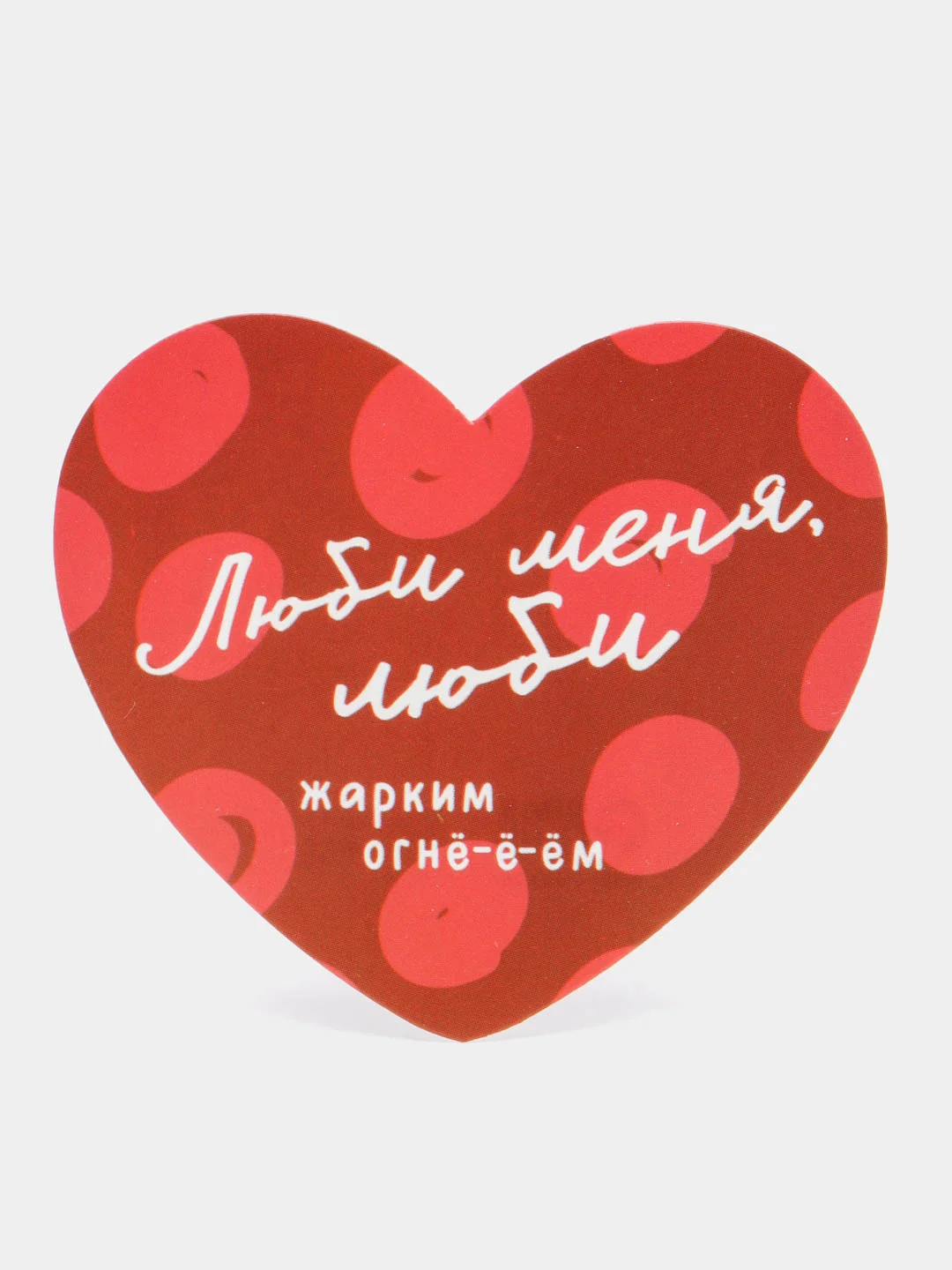 Бежевый мини-открытка 7*6 см, валентинка-сердце "Я тебя люблю", 69 видов, для подарков и цветов