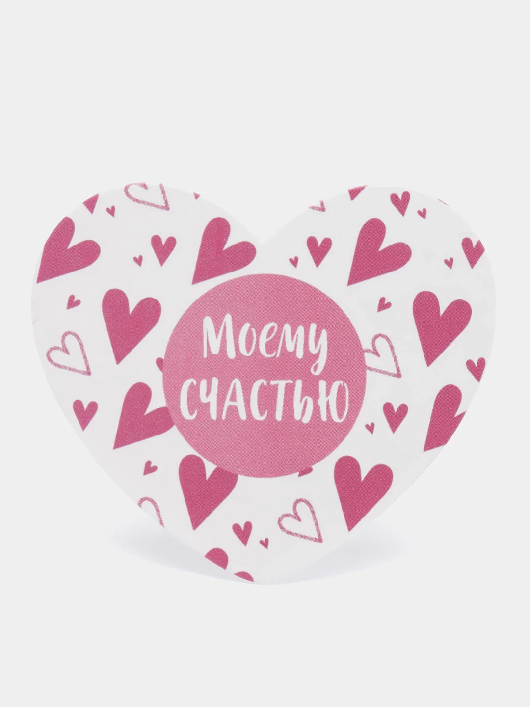 Лайм мини-открытка 7*6 см, валентинка-сердце "Я тебя люблю", 69 видов, для подарков и цветов