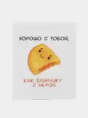 Рыжий открытка-валентинка "Я люблю тебя" 9*11 см, для подарков и цветов, 59 видов