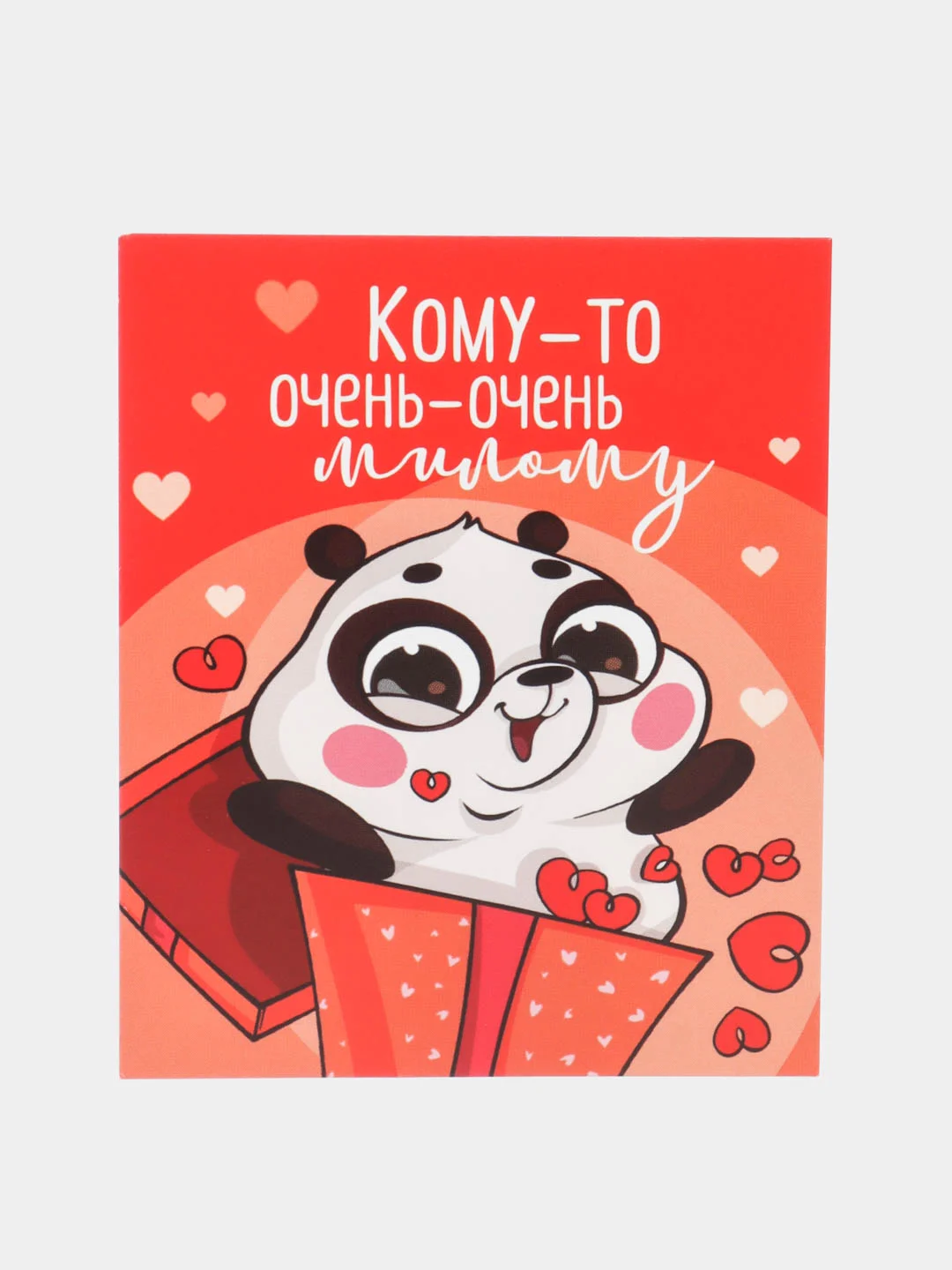 Голубой открытка-валентинка "Я люблю тебя" 9*11 см, для подарков и цветов, 59 видов