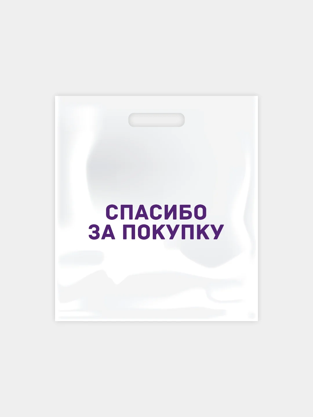 Вишнёвый пакет с вырубной ручкой 45*50/50 мкм