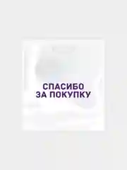 Вишнёвый пакет с вырубной ручкой 45*50/50 мкм