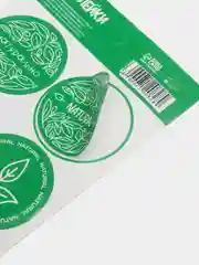 Наклейки для бизнеса Natural, 9 х 16 см