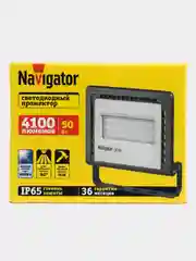 Прожектор светодиодный Navigator, 50-100 Вт