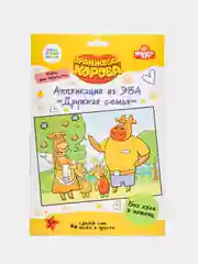 Набор для детского творчества "Оранжевая корова", аппликация из эва, 17 х 23 см