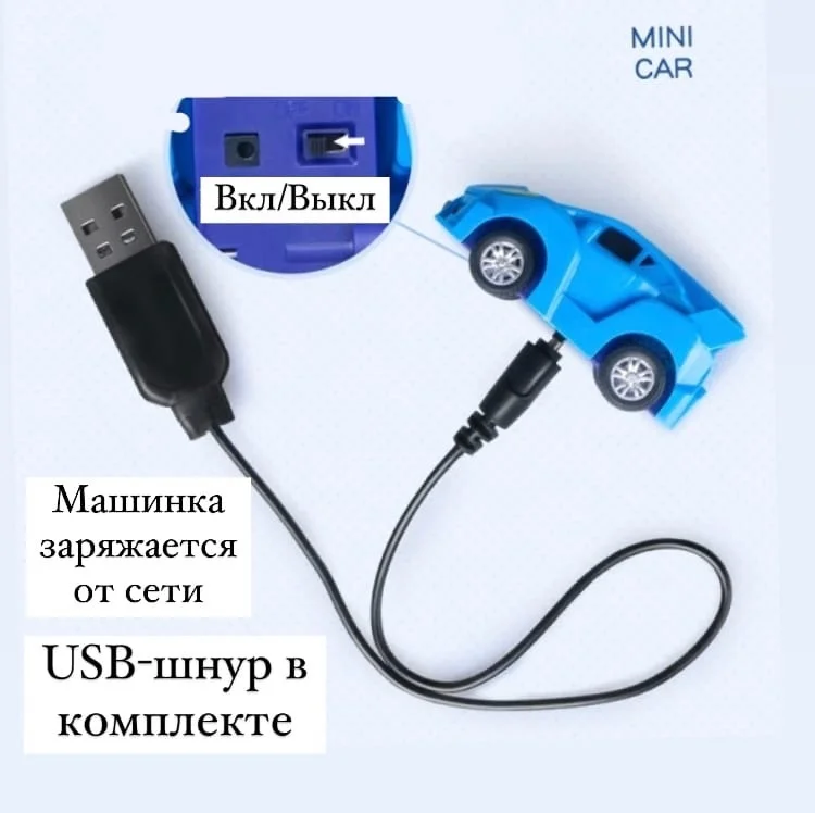 Алый браслет часы с радиоуправляемой машинкой / Машинка на радиоуправлении