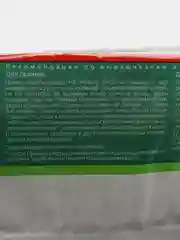 Газон Ситцевый 0,6 кг