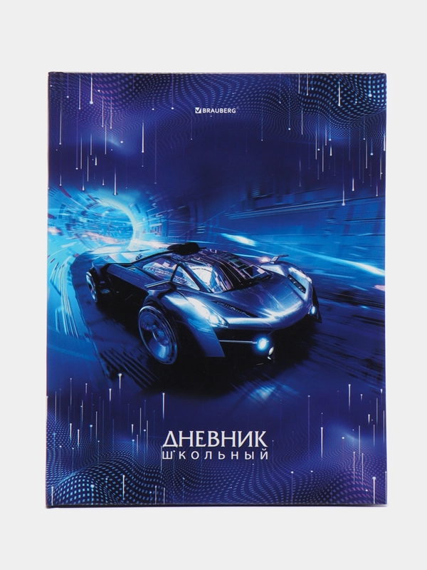 Дневник школьный для 1-11 классов для мальчика, 40 листов, Sport car, 106613