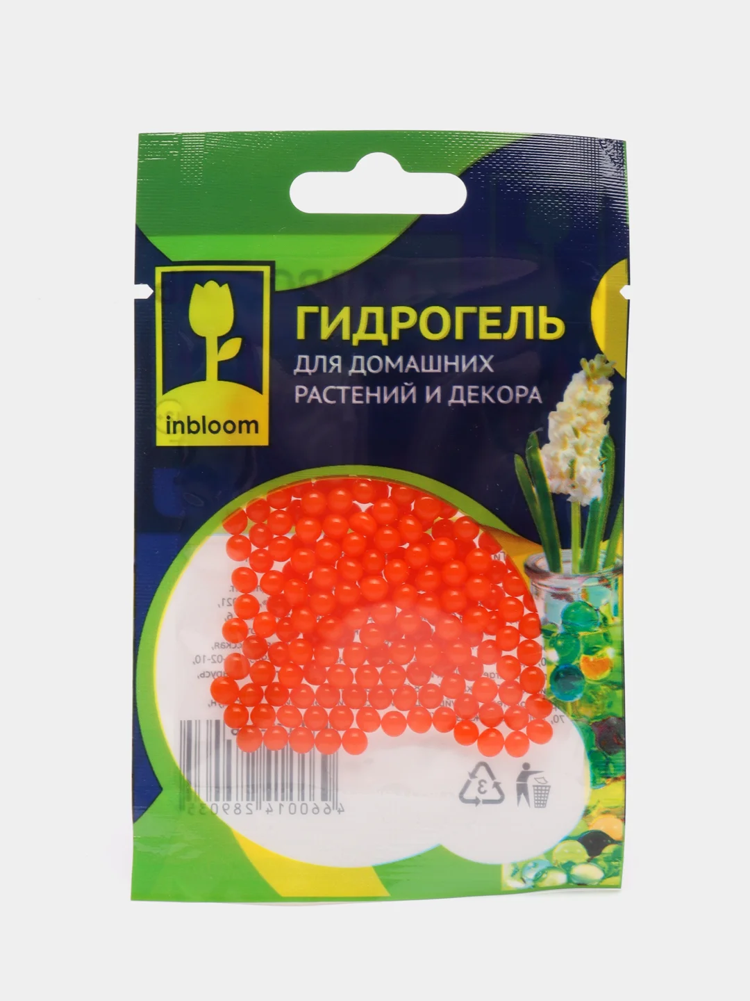 Оранжевый гидрогель для домашних растений и декора/гидрогелевые шарики/аквагрунт/орбиз