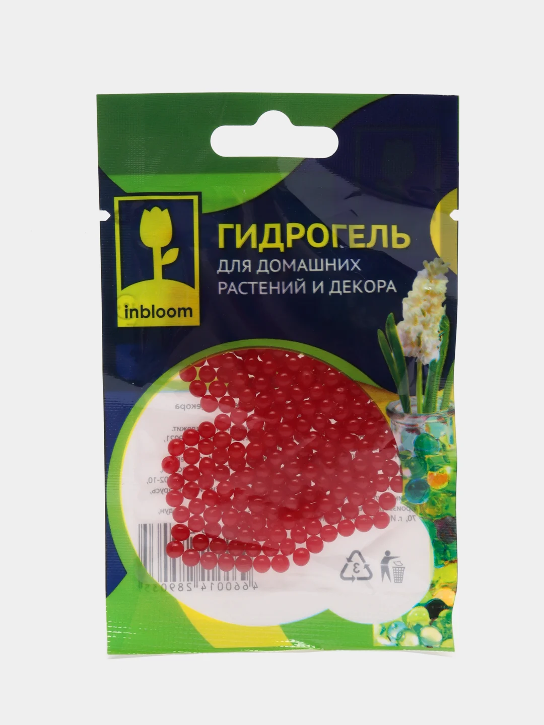 Бордовый гидрогель для домашних растений и декора/гидрогелевые шарики/аквагрунт/орбиз