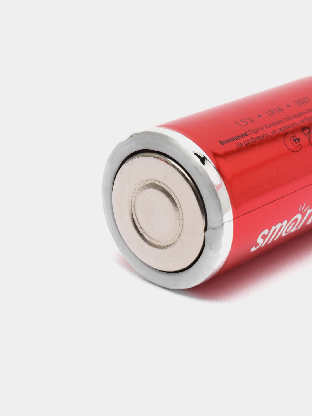 Батарейки Smartbuy Ultra LR14 (C), 2 шт, алкалиновые