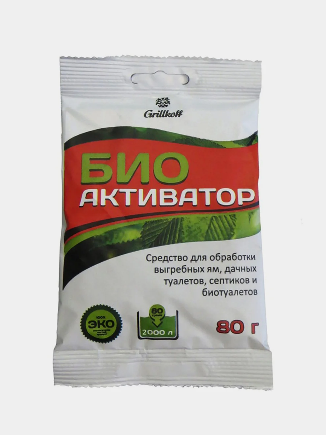 Биоактиватор-биологическая система для обработки дачных туалетов ...