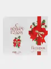 Слоновая кость обёртка, обложка, бумага для шоколада новогодняя "С Новым годом!",5 штук
