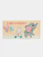 Лимонный конверты для денег Детский