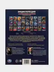 Книга Умка  Энциклопедия  Самые опасные места на планете