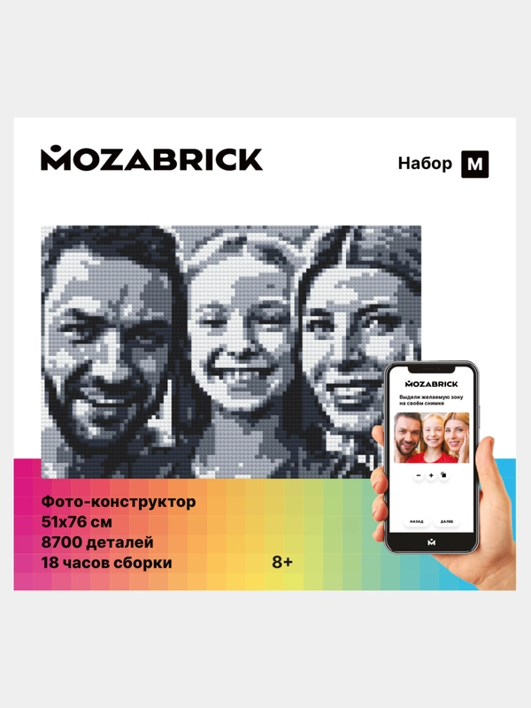 Фото-конструктор Mozabrick размер M, 51х76 см, 8747 деталей