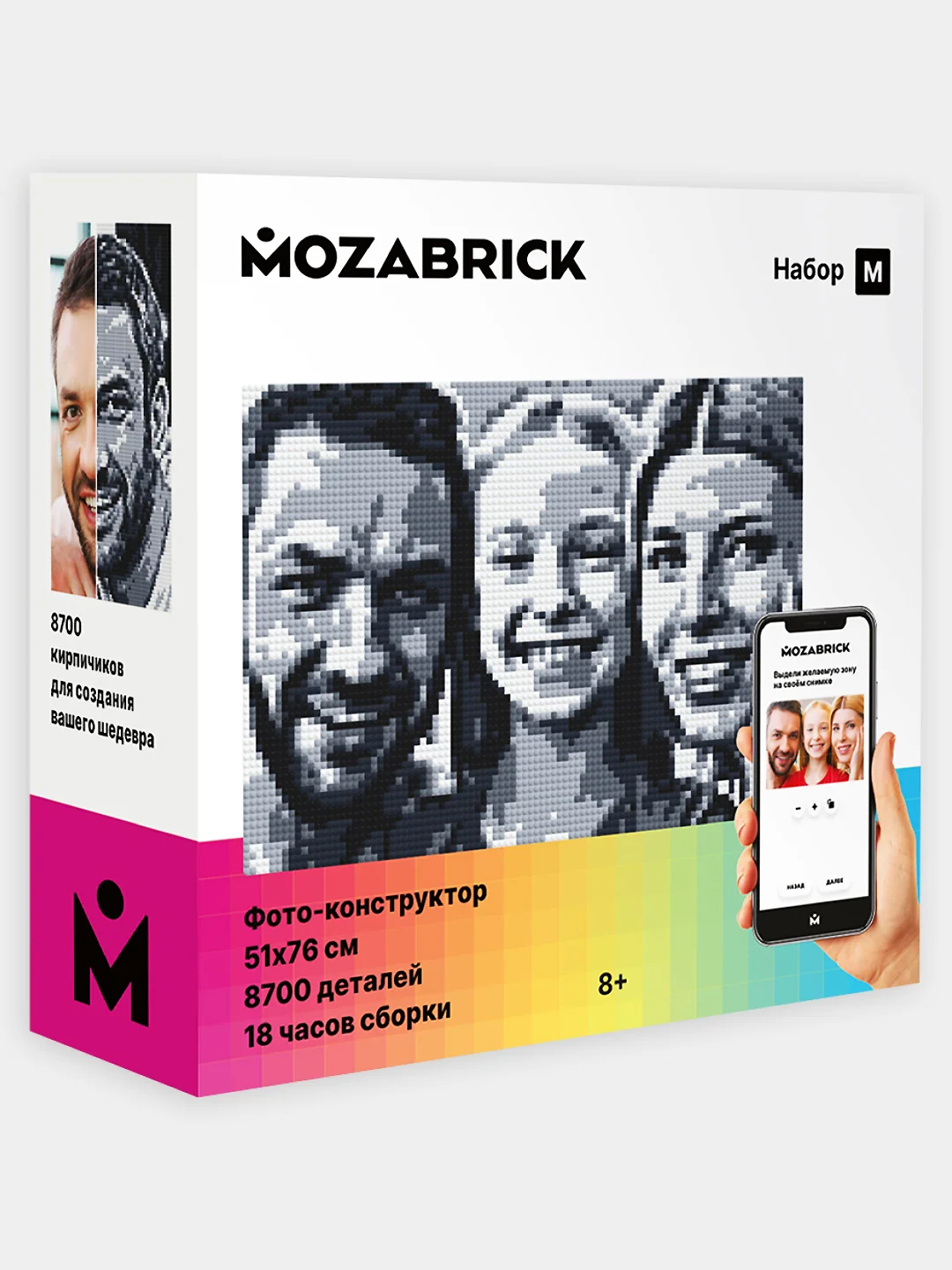 Фото-конструктор Mozabrick размер M, 51х76 см, 8747 деталей