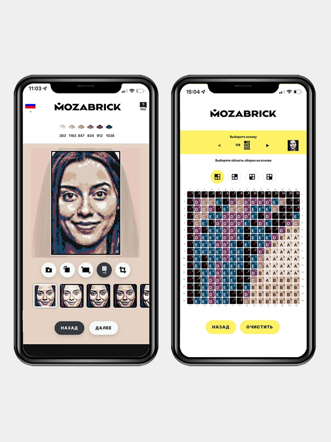 Бесконечный фото-конструктор из фотографий Mozabrick Color Набор M, 51х76 см 10733 деталей