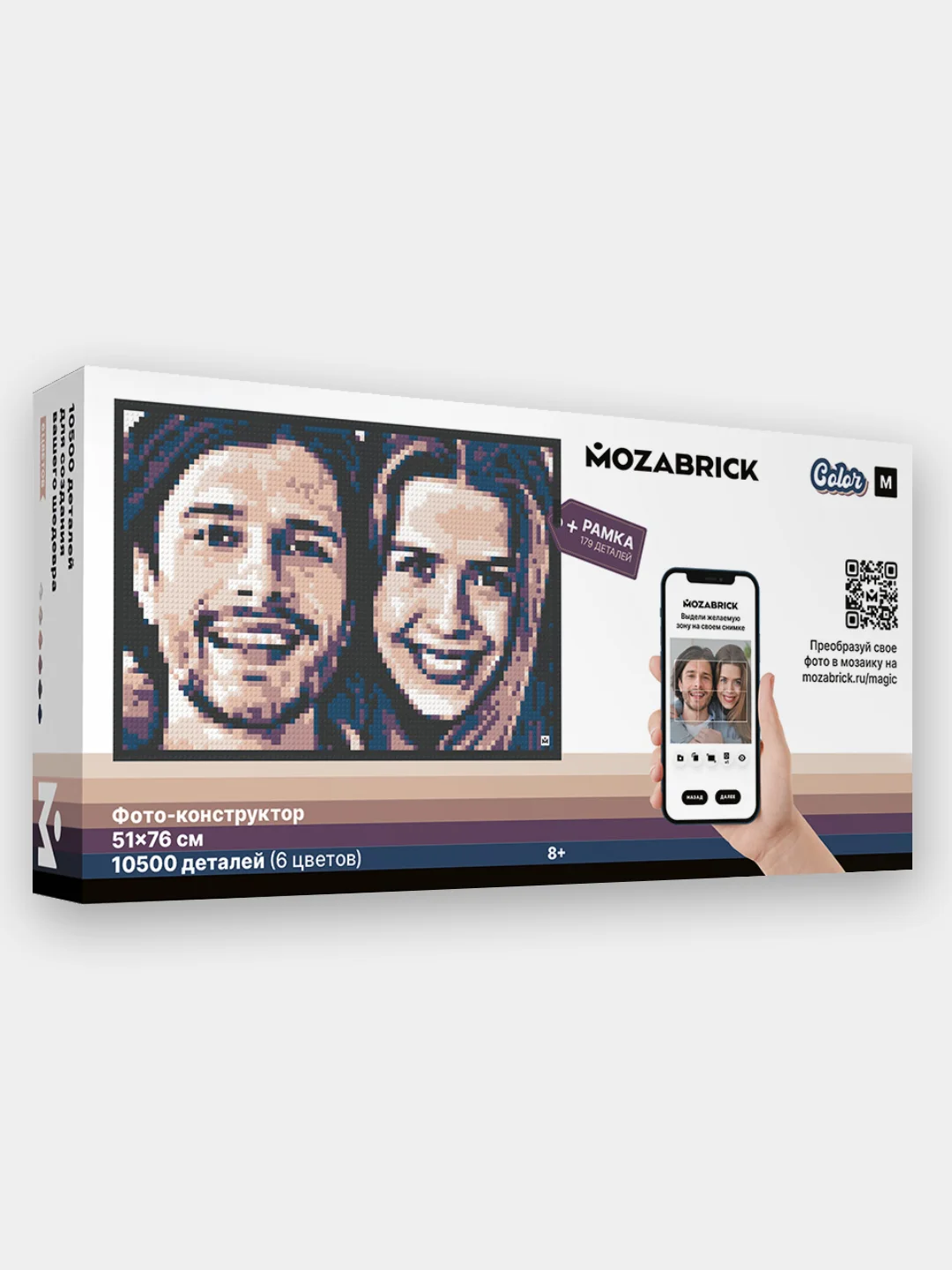 Бесконечный фото-конструктор из фотографий Mozabrick Color Набор M, 51х76 см 10733 деталей