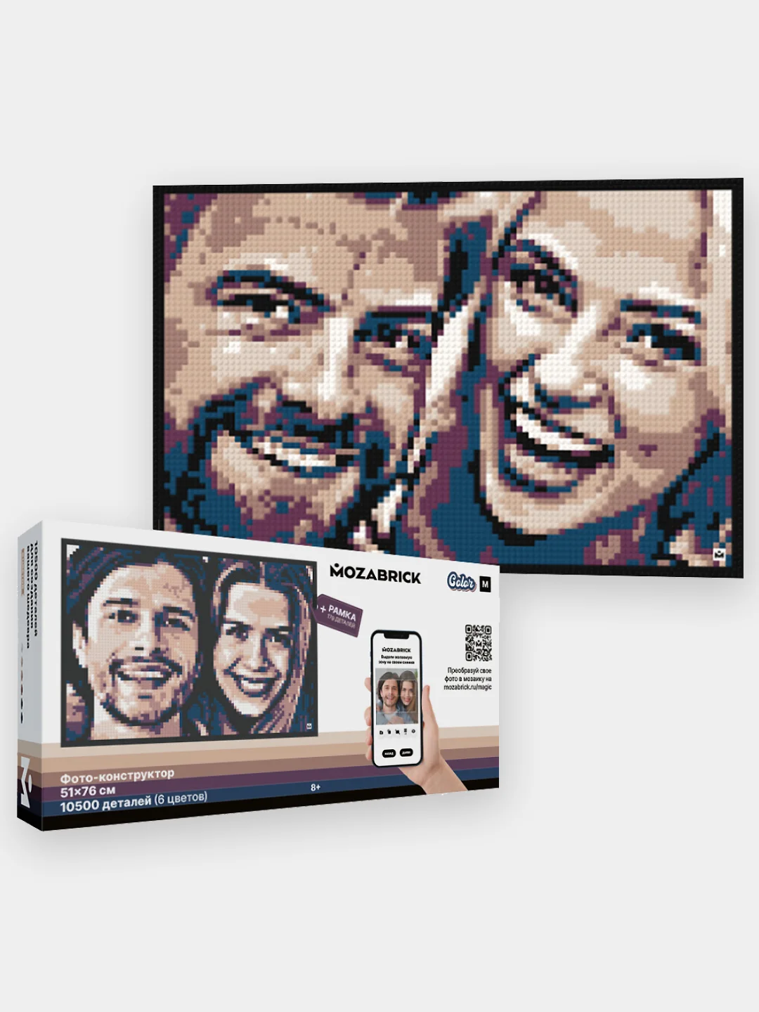 Бесконечный фото-конструктор из фотографий Mozabrick Color Набор M, 51х76 см 10733 деталей