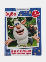 Книга Умка Весёлые приключения Бубы