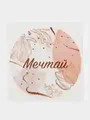 Медный набор круглых наклеек, диаметр 4 см