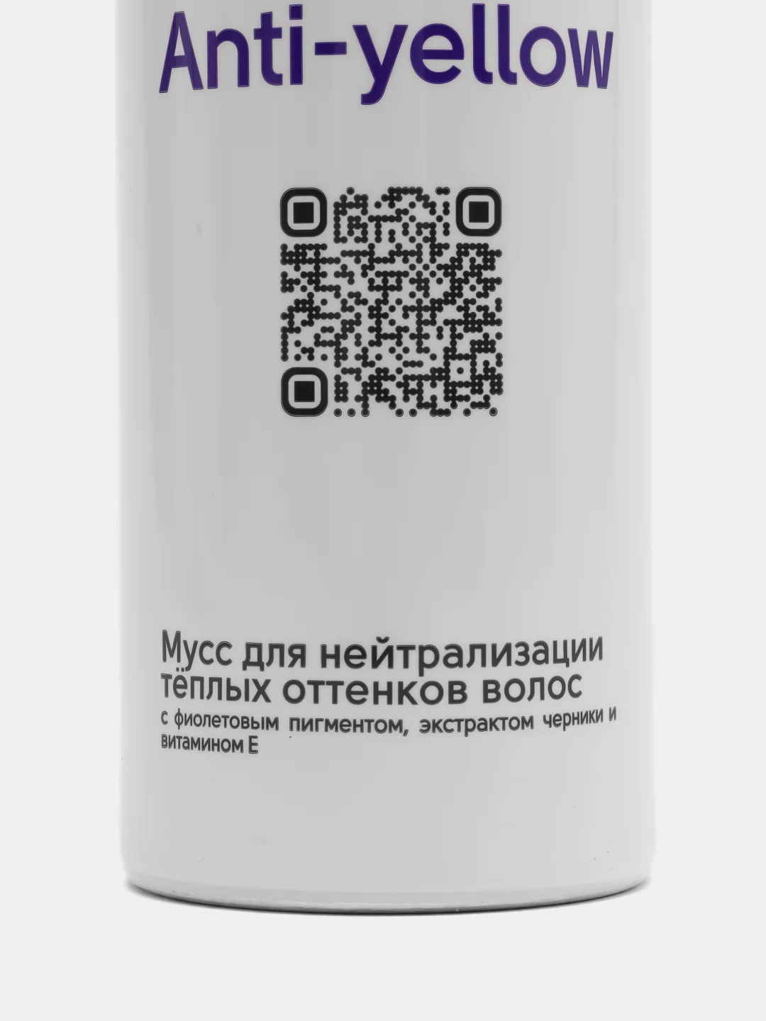 Мусс для нейтрализации тёплых оттенков волос Epica Professional "Cold Blond", 250 мл