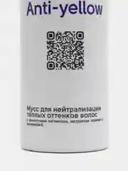 Мусс для нейтрализации тёплых оттенков волос Epica Professional "Cold Blond", 250 мл