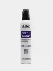 Мусс для нейтрализации тёплых оттенков волос Epica Professional "Cold Blond", 250 мл