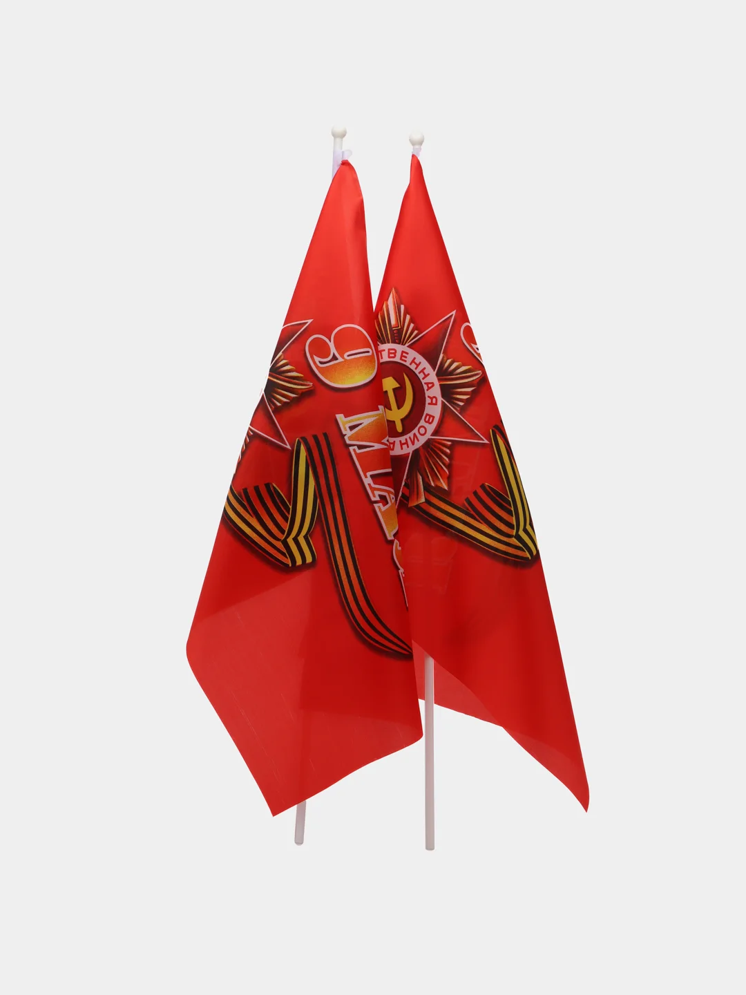 Флаги на 9 мая, 58 х 39 см, шток 74 см, 2 штуки в упаковке