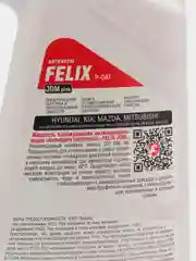 Антифриз FELIX "JDM" G12++, красный, -40С, для Kia, Hyundai