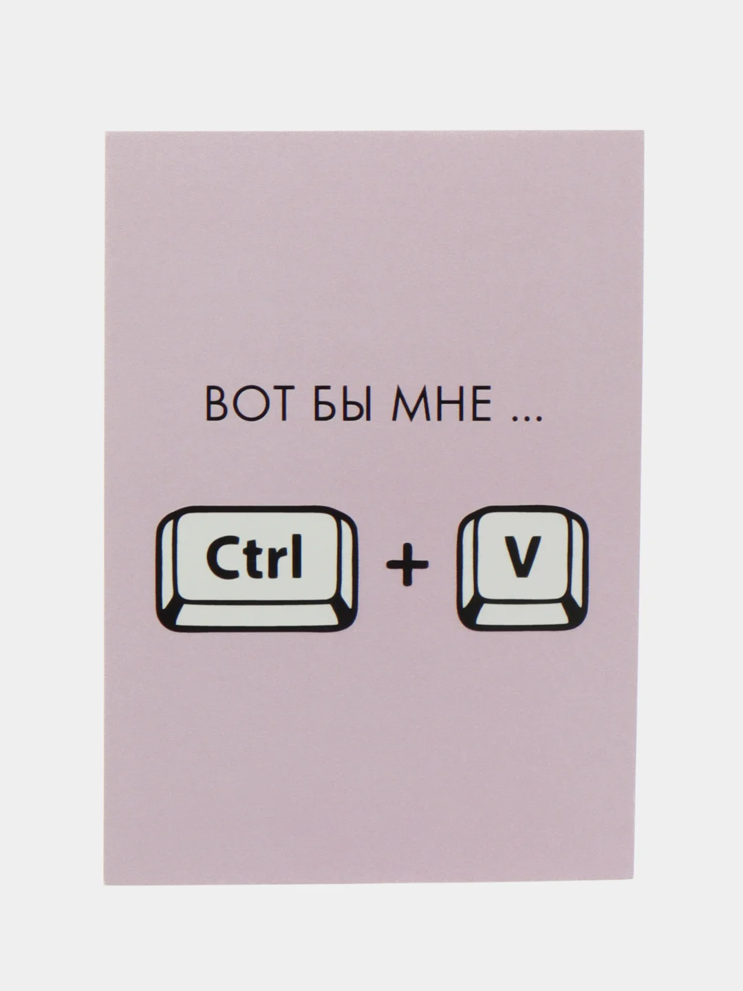 Розовый открытки и пошлые записки для него, 18+
