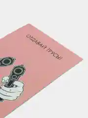 Кремовый открытки и пошлые записки для него, 18+
