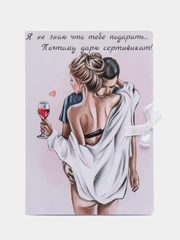 Открытка "Подарочный сертификат на куннилингус", 18+