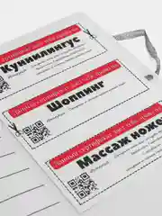 Серый открытка "Подарочный сертификат на куннилингус", 18+
