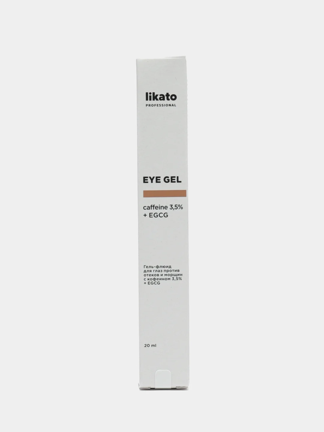 Likato Professional / Гель флюид вокруг глаз с кофеином 3,5% и EGCG, 20 мл