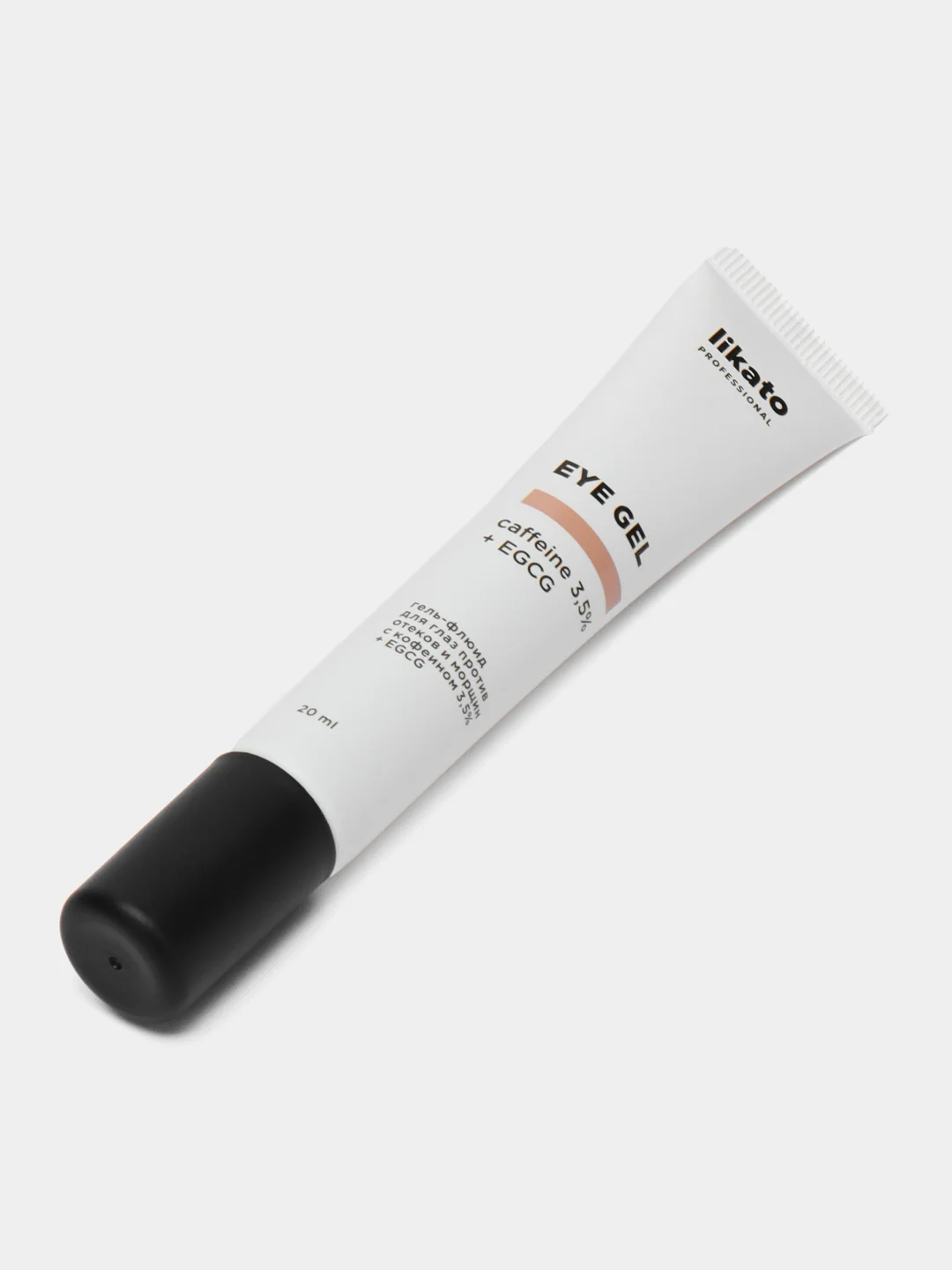 Likato Professional / Гель флюид вокруг глаз с кофеином 3,5% и EGCG, 20 мл