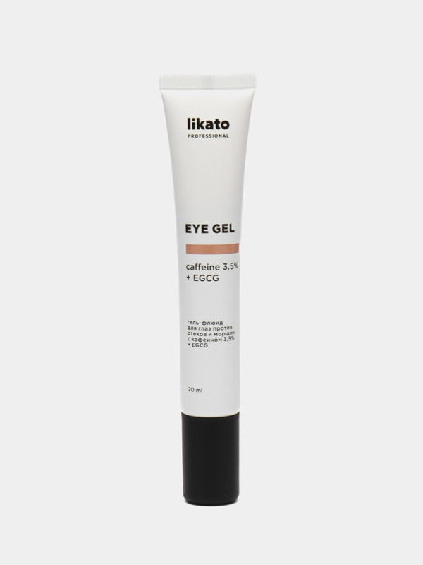 Likato Professional / Гель флюид вокруг глаз с кофеином 3,5% и EGCG, 20 мл